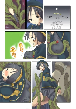 Page 23 of MAHOUSE Vol.1