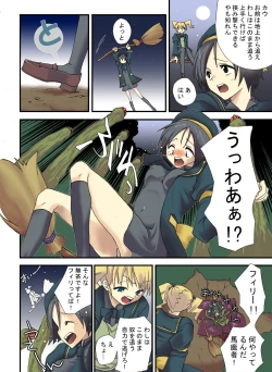 Page 2 of MAHOUSE Vol.1