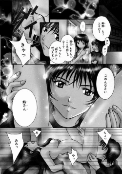 Page 106 of Love Manual