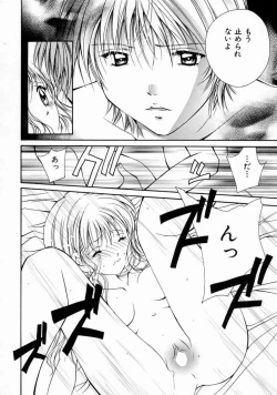 Page 122 of Love Manual