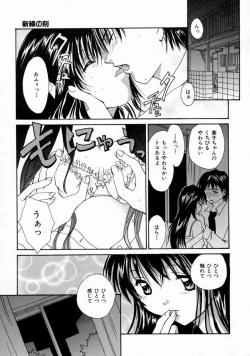 Page 147 of Love Manual