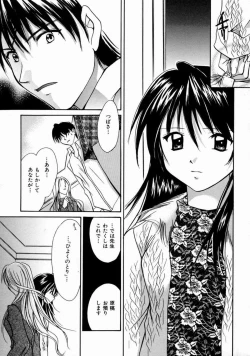 Page 173 of Love Manual