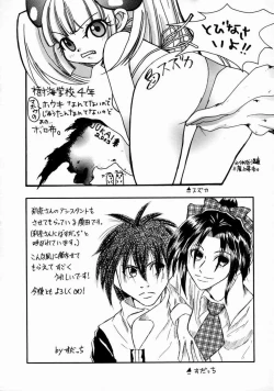 Page 184 of Love Manual