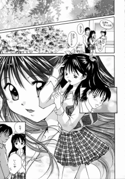 Page 51 of Love Manual