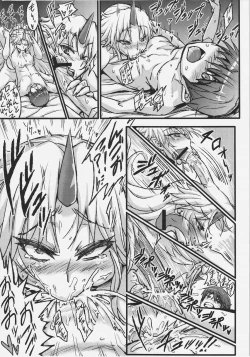 Page 9 of Mousou Yuugi