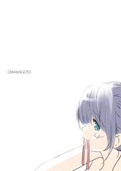 Page 2 of Omamagoto Hasegawa-san chi no Oyakokankei Niwame "Haha to Seifuku"