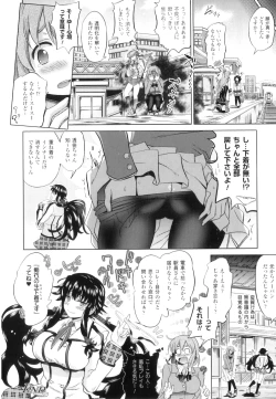 Page 103 of Two Love Roux