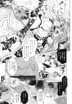 Page 110 of Two Love Roux