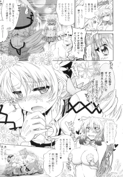 Page 14 of Two Love Roux