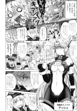 Page 158 of Two Love Roux