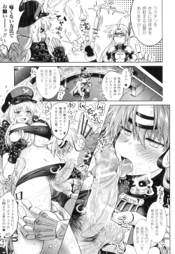 Page 159 of Two Love Roux