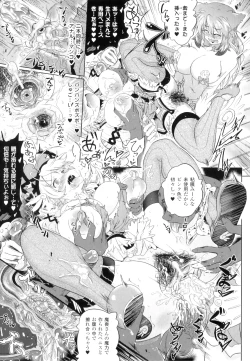 Page 24 of Two Love Roux