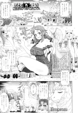 Page 28 of Two Love Roux