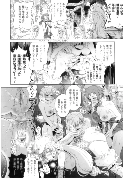 Page 37 of Two Love Roux