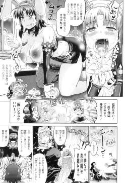 Page 54 of Two Love Roux