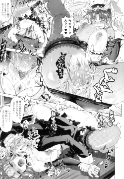 Page 56 of Two Love Roux