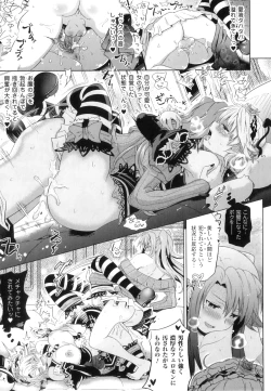 Page 80 of Two Love Roux