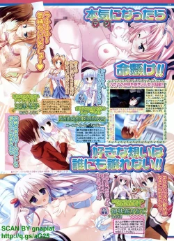 Page 119 of BugBug 2009-04 Vol. 176