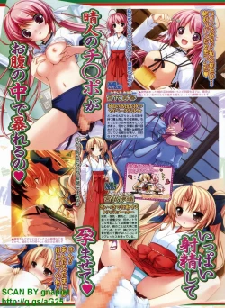 Page 162 of BugBug 2009-04 Vol. 176