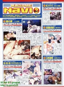 Page 190 of BugBug 2009-04 Vol. 176