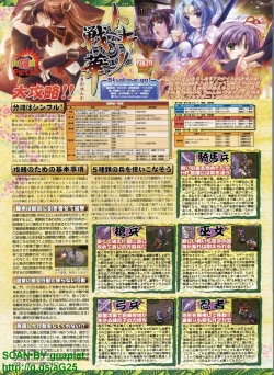 Page 194 of BugBug 2009-04 Vol. 176