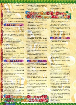 Page 202 of BugBug 2009-04 Vol. 176