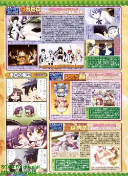 Page 206 of BugBug 2009-04 Vol. 176