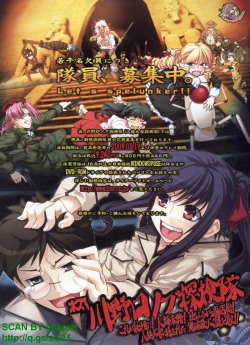 Page 21 of BugBug 2009-04 Vol. 176