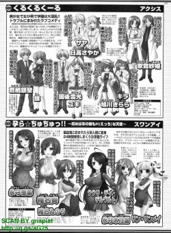 Page 234 of BugBug 2009-04 Vol. 176