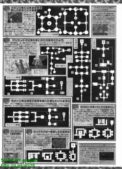Page 238 of BugBug 2009-04 Vol. 176