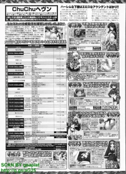 Page 241 of BugBug 2009-04 Vol. 176