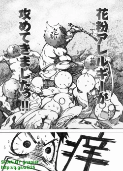 Page 270 of BugBug 2009-04 Vol. 176