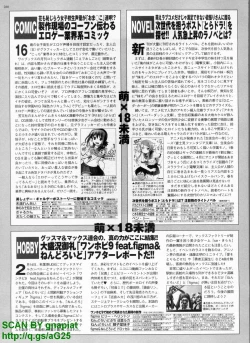 Page 277 of BugBug 2009-04 Vol. 176