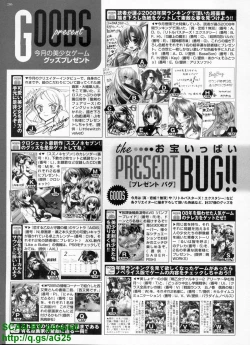 Page 283 of BugBug 2009-04 Vol. 176