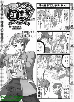 Page 293 of BugBug 2009-04 Vol. 176