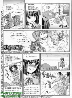 Page 295 of BugBug 2009-04 Vol. 176