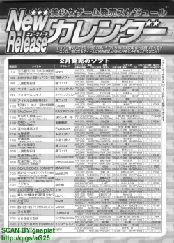 Page 312 of BugBug 2009-04 Vol. 176