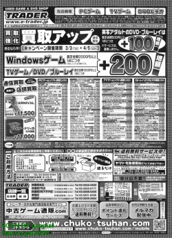 Page 318 of BugBug 2009-04 Vol. 176