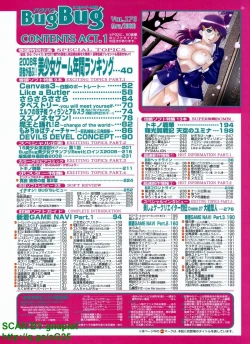 Page 31 of BugBug 2009-04 Vol. 176