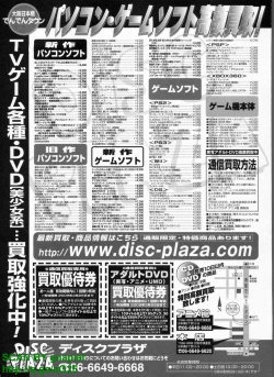 Page 325 of BugBug 2009-04 Vol. 176