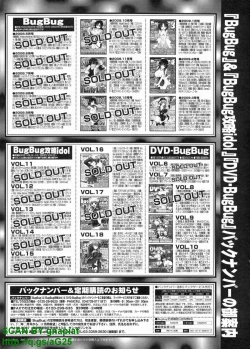 Page 330 of BugBug 2009-04 Vol. 176