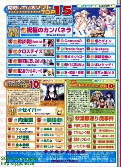 Page 35 of BugBug 2009-04 Vol. 176