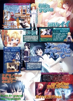 Page 93 of BugBug 2009-04 Vol. 176