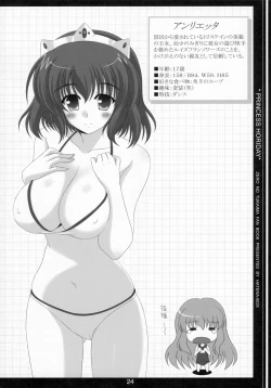 Page 23 of Nuidara sugoin desu.