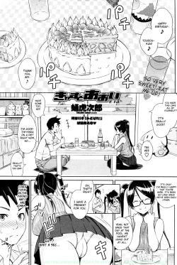 Page 39 of Cast Aoi Chapter 1-4