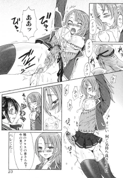 Page 23 of Futanarikko Please 3