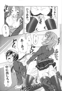 Page 34 of Futanarikko Please 3