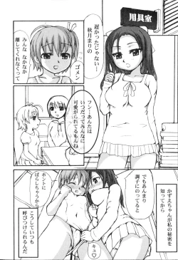 Page 38 of Futanarikko Please 3