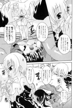 Page 59 of Futanarikko Please 3