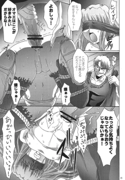 Page 15 of Kinbaku no Shirahime